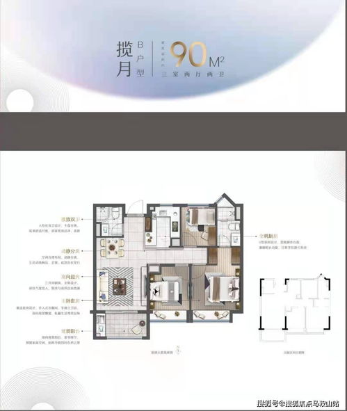 奉賢新城 開發(fā)商網上售樓中心