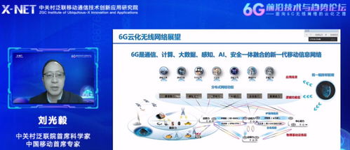 開(kāi)放、云化與智能化 無(wú)線(xiàn)網(wǎng)絡(luò)的未來(lái)之路